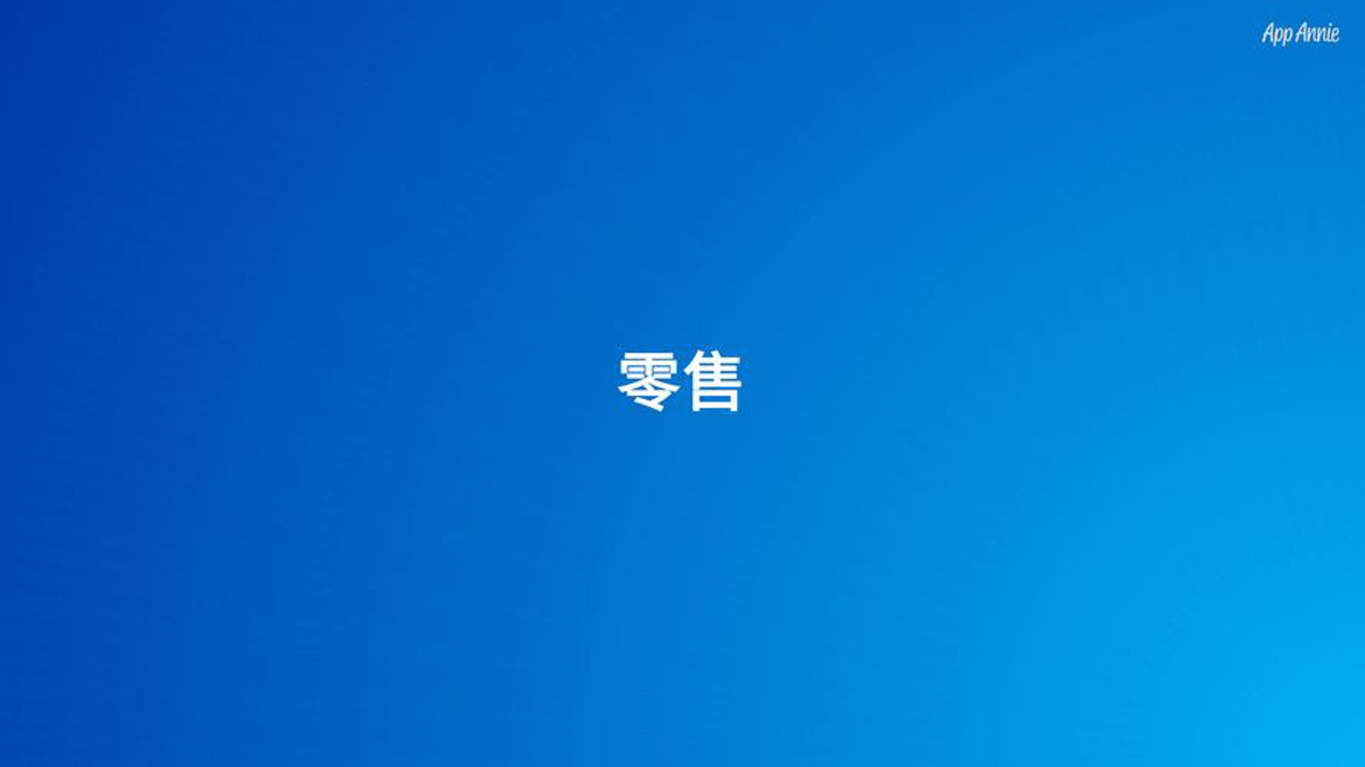 英利豪泰商贸