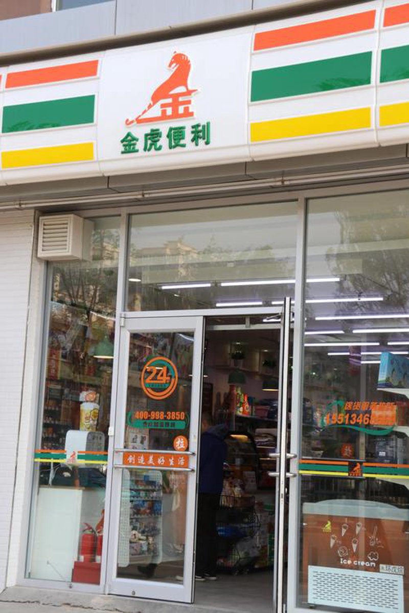 太原英利豪泰商贸